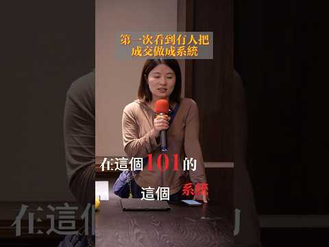 黑科技量子不倒襪