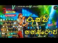රුක්ෂි නන්ස්ටොප් Best Sinhala Nonstop Rukshan Madhushanka Rukshi Part 