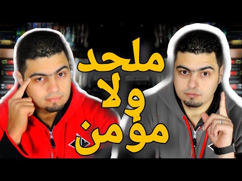 رواية أرني أنظر إليك | شكوكٌ في الانتماء