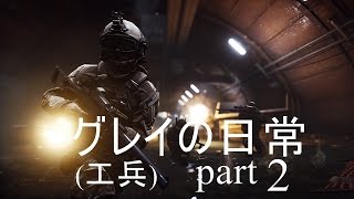 [BF4実況]グレイのガヤ実況part２(コンクエストでの恒例行事!!)