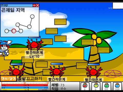 Boom! adventure! 벽돌무기찾기