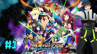 【流星のロックマン】バトルオペレーターと見るストーリー#1【科戸夏風】