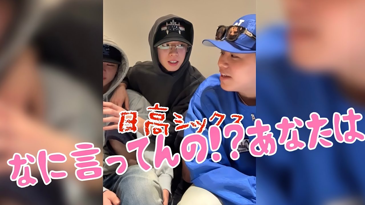 弟達が自由すぎて夢かと思うレオさん