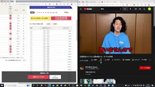 サイクリング