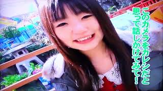 ~AV女優つぼみさんと妄想デート~【浅草】