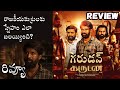 Garudan Review Telugu | Soori, Sasikumar, Unnimukundan | Vetrimaaran, Yuvan, Durai Senthilkumar