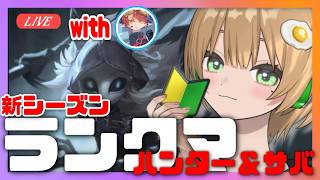 【#第五人格 】ランクマ『コラボ』　【with　ましゅあろさん】　#第五人格 ＃identityv#新人vtuber #ゲーム実況ライブ＃Avvy#shorts