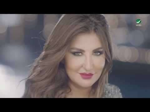 Shatha Hassoun … El Donia Ma Saybash - Video Clip | شذى حسون … الدنيا ما سايباش - فيديو كليب