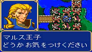 【ゆっくり実況】マルス一人で挑むファイアーエムブレム 紋章の謎【第1部】 Part2