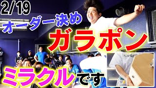 [分享]火腿隊今天賽前打線抽獎影片 