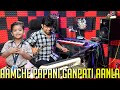 Amche Papani Ganpati Aanla On Walk Band & Octapad Cover | Ganpati Song | Janny Dholi