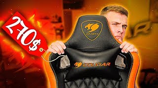 Cougar Armor S black/orange - відео 3