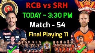 IPL 2022 | Royal Challengers vs Sunrisers Hyderabad Playing 11 | RCB vs SRH Playing 11 2022