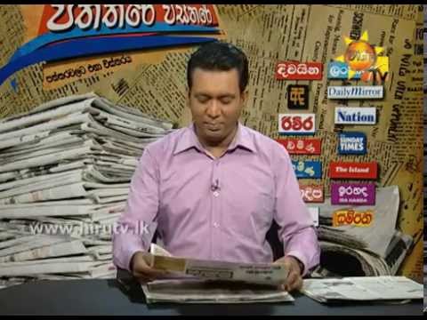 Hiru TV