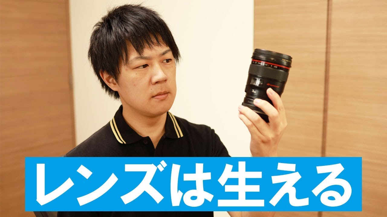 買ったばかりのEOS RPから早速レンズが生えてきました【EF24mm F1.4L II USM】