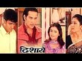 Dishayen 2001 2006 Serial Title Song Doordarshan National The Nostalgia