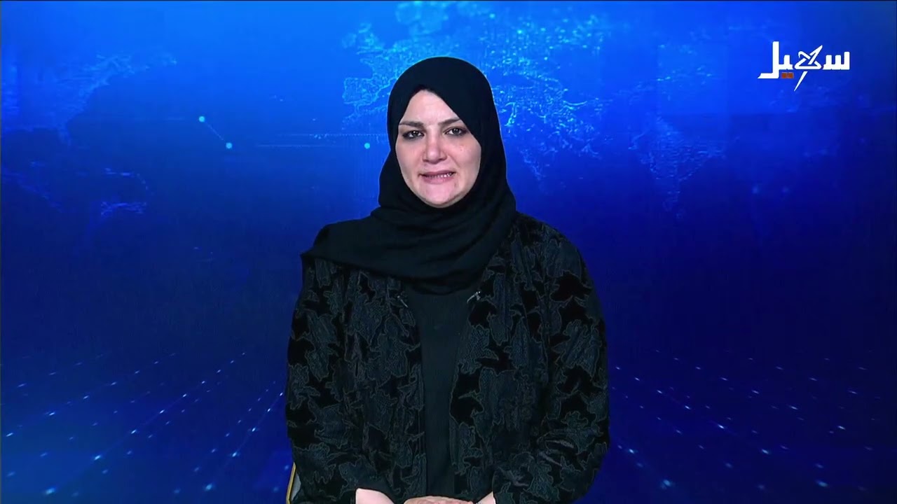 نشرة الأخبار الرابعة مساءً 10-5-2026