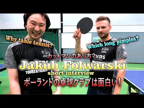Jakub Folwarski short interview! Which set up? Why defending? How it started? #tabletennis