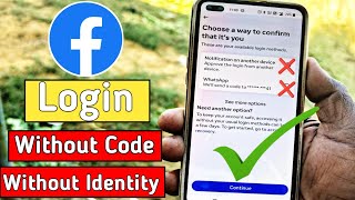 Two factor authentication facebook code not received |Without identity Facebook 2fa bypass कैसे करें