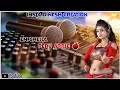 En Chella Peru Apple Song Use Headphones Adal Padal Song Night Vibe Song Instadineshcreation