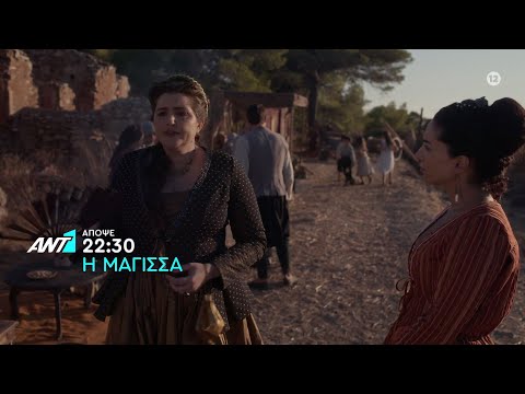 Η μάγισσα φλεγόμενη καρδιά επόμενα επεισόδια: Αποκαλύπτεται ο έρωτας Πανδώρας με Σίλβιο