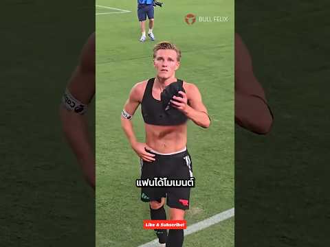 แฟนบอลได้โมเมนต์ แต่นักเตะอาจจะเสียเงินจ่าย👕⚽️