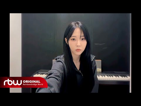 [Cover by 문별] 张远 - 看着我的眼睛说 (내 눈을 보고 말해줘)