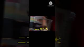 【永久少年】エタボ劇場版グッズ開封✨#shorts