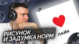 Медиа рецензия