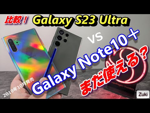 Samsung Galaxy S23: 1 日に 2 件のハッキング - だからこそまだ良いことなのです