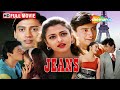 जुड़वा भाई और एक प्यार Aishwarya Rai Ki Superhit Film South Dubb