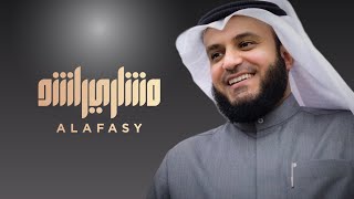 كلمات اغنية فز لامر العز مشاري راشد العفاسي