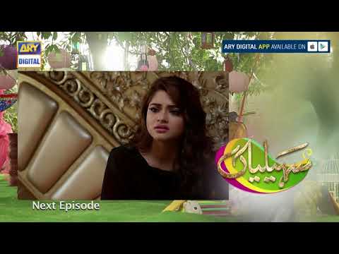 Saheliyaan Last Episode 246 ( Teaser ) - ARY Digital Drama