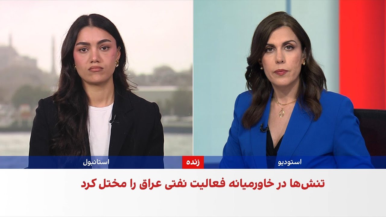 کاهش صادرات نفت عراق در پی ادامه تنش‌ها در خاورمیانه