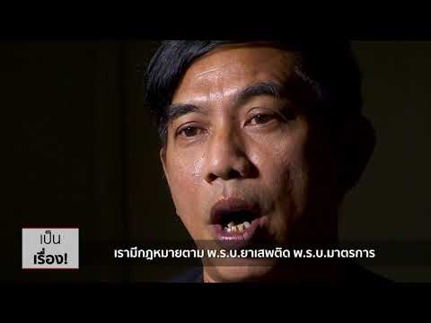 รักษาใบสั่งยาสำหรับความอ่อนแอ การป้องกันการหย่อนสมรรถภาพทางเพศในผู้ชาย 40