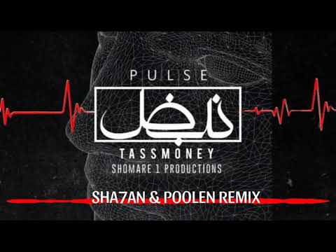 Khalse & Tassmoney - Jumong ( Sha7an & Poolen Remix)