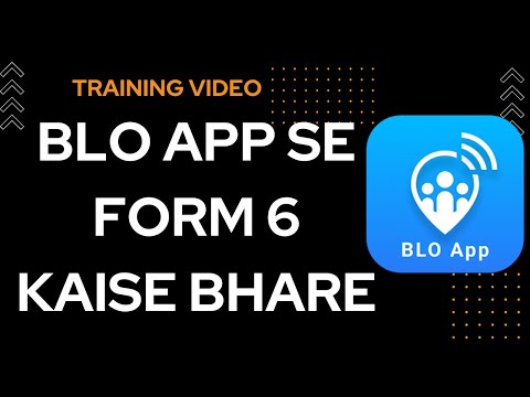 blo app se form 6 kaise bhare | blo app training video