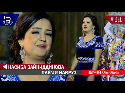 Насиба Зайниддинова - Паёми Навруз 2019 | Nasiba Zayniddinova - Payomi Navruz 2019