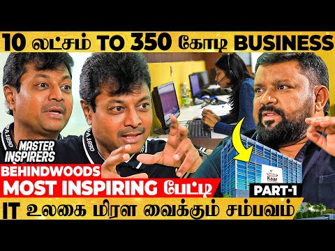 "2 வருஷம் சம்பளமே இல்லாமல் வேலை..." - இப்படி ஒரு Company-ஆ?😯 வியந்து போன கோபி - Inspiring பேட்டி