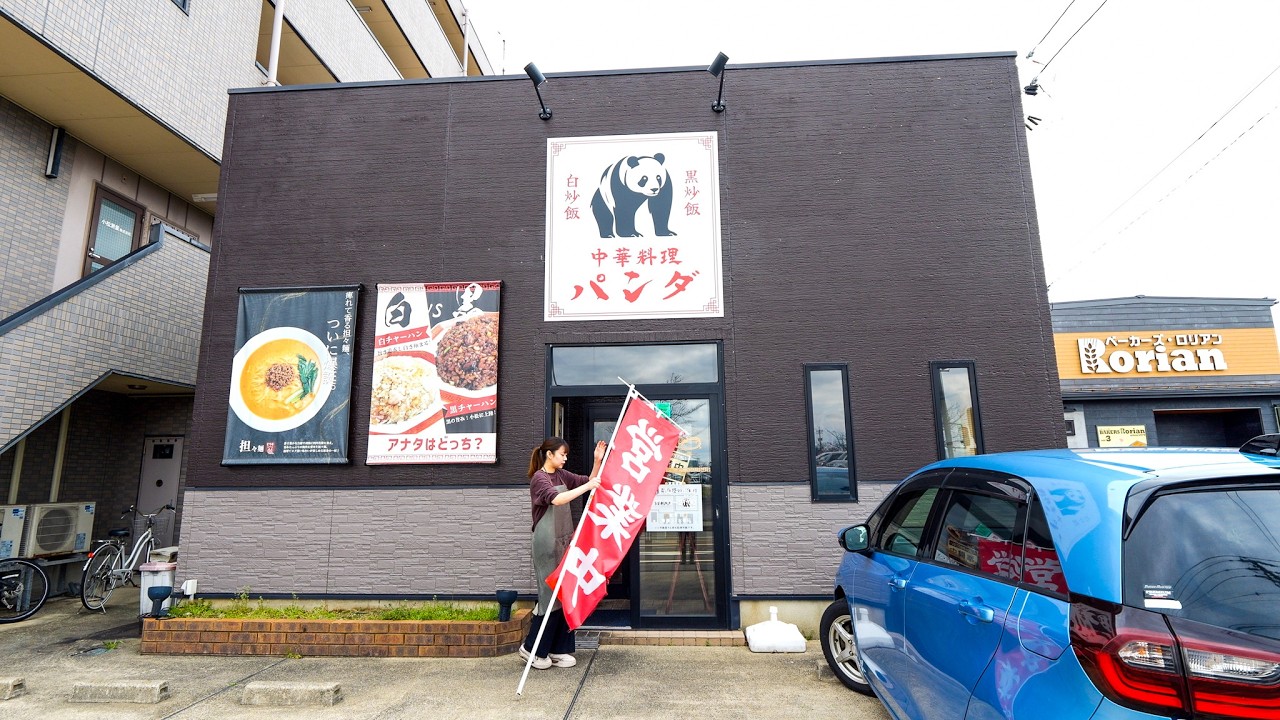 石川）客８割がチャーラーを注文！ロードサイド町中華の焼めし炒飯ラッシュ丨Japanese Street Food