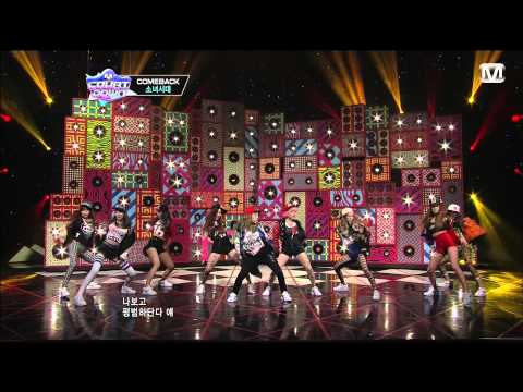130103 MCD (JP) SNSD - Dancing Queen + I Got A Boy [HD] 1080p