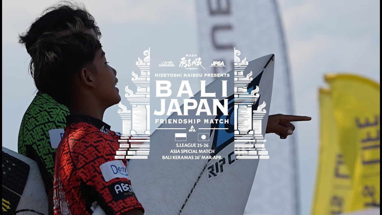秀吉内装presents  BALI JAPAN Friendship Match