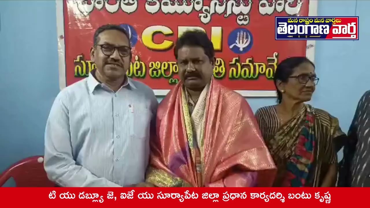 జర్నలిజంలో డాక్టర్ బంటు కృష్ణ గోల్డ్ మెడల్ సాధించడం హర్షణీయం 