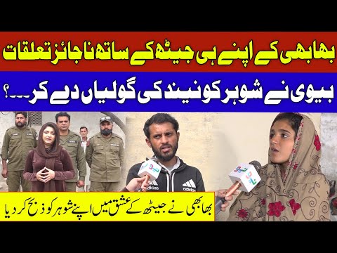 Pukaar with Tehmina Sheikh | Latest Episode | 19 Feb 2023 | Pukaar