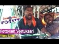 Vedigundu Murugesan Tamil Movie Rottoram Veetukarari Video Song Pasupathy Jyothirmayi Dhina