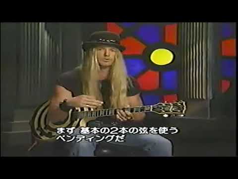 ZAKK WYLDE -- PENTATONIC HARDCORE -- GUITAR LESSONS!  VHS RIP