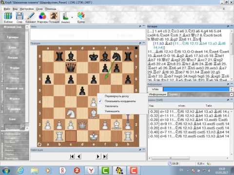 ГМ Придорожный Алексей Fide (2673) - Шарифуллин Ринат Fide (1949)