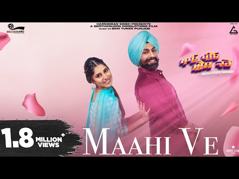 Maahi Ve