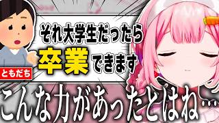 TRPGを2万字も書き起こしていた過去の自分に励まされる周央サンゴ【周央サンゴ/にじさんじ/切り抜き】
