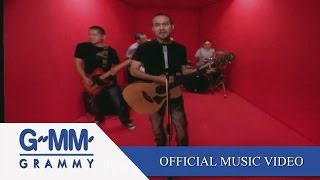 ซ้ำ – ป้าง นครินทร์